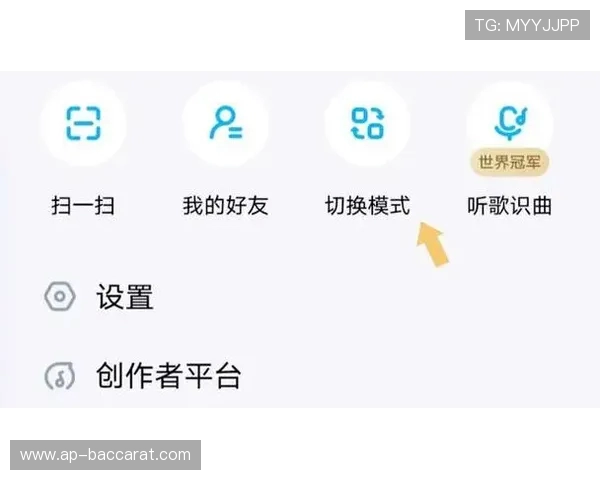 如何在酷狗音乐中边听歌边畅玩微信游戏的实用技巧