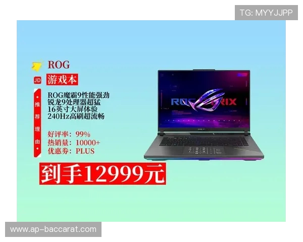 2025年多核性能最强的游戏本CPU推荐强劲性能助力畅玩大型游戏