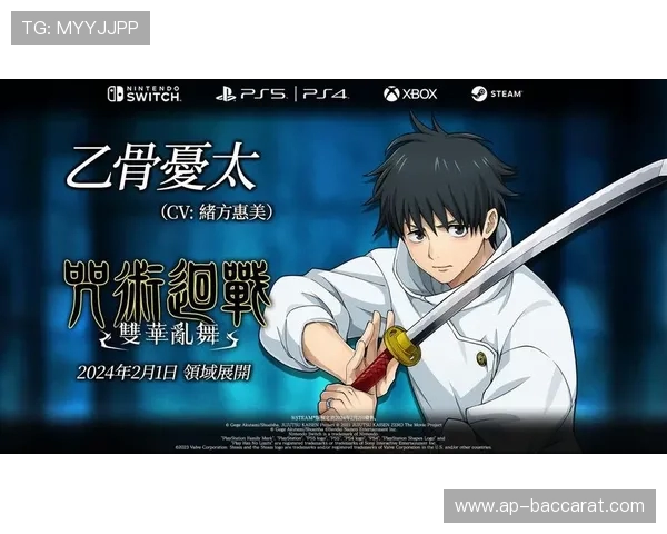 《正版与盗版的差距探索：咒术回战游戏的游戏性与体验对比》