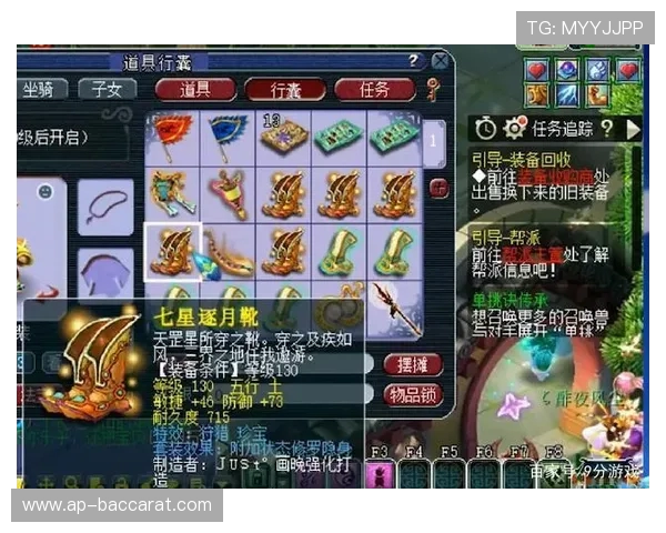 《藏宝阁手游中哪些游戏支持玩家之间装备交易功能》 《藏宝阁手游中哪些游戏支持玩家之间装备交易功能》