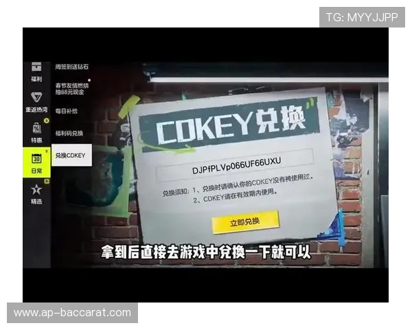 乐享快游游戏兑换码2025最新福利获取攻略与使用技巧分享