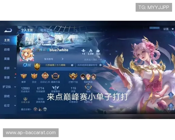 如何在游戏中将以国服第几的排名展示在界面中心位置 如何在游戏中将以国服第几的排名展示在界面中心位置